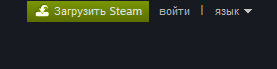 Кнопка входа в Steam в браузере