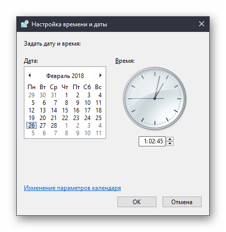 Настройка времени и даты в Windows