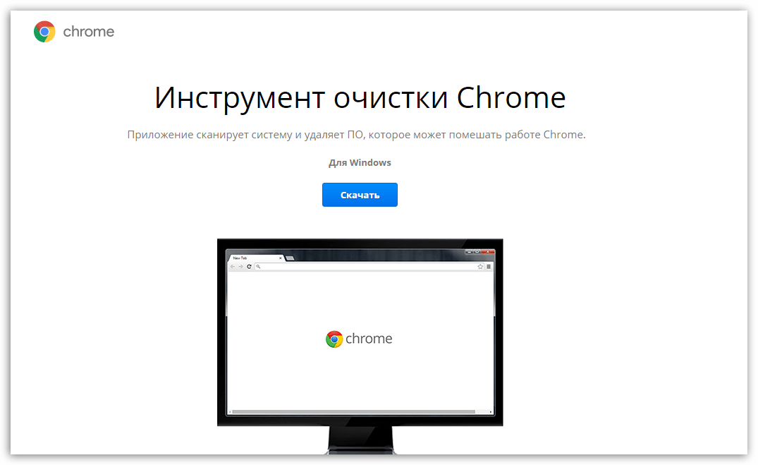Не устанавливаются расширения в Google Chrome