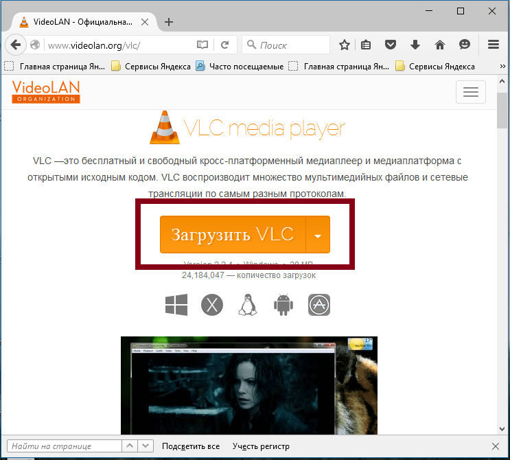 vlc media player official site