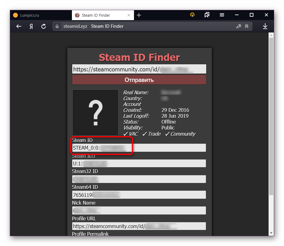 Определение SteamID через сервис Steam ID Finder