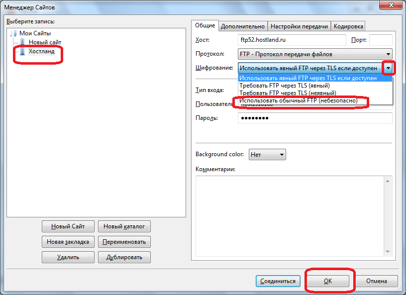 Could not load tls libraries filezilla windows 7 troubleshooting citrix connection issues