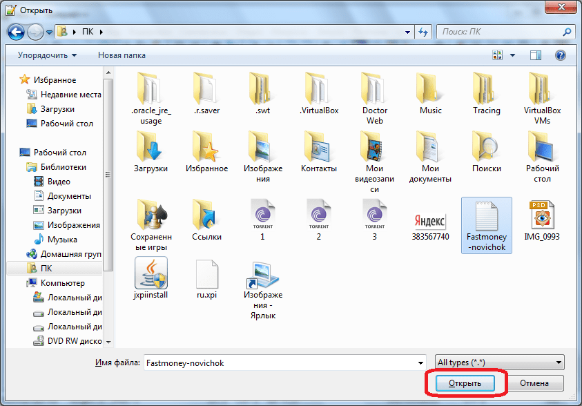 Открытие файла в программе Notepad++