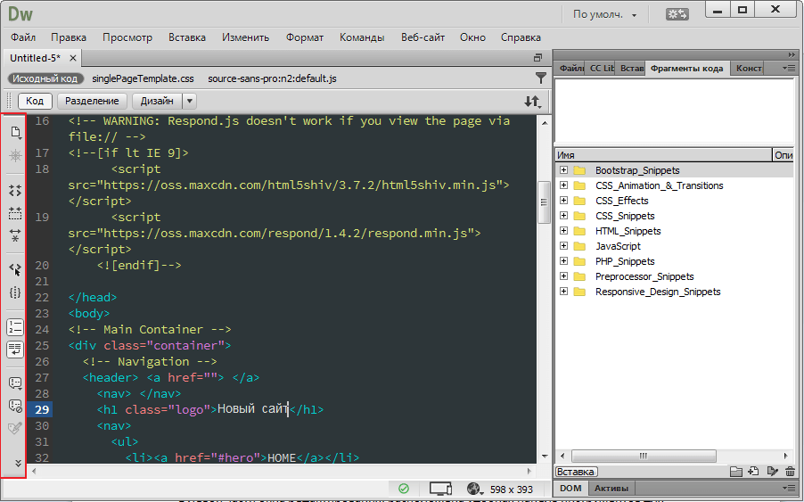 Панель инструментов для редактирования кода в программе Adobe Dreamweaver