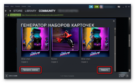 Пока не может получить этот подарок steam подарочная карта