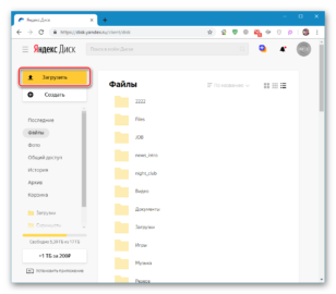 Как на яндекс диск загрузить видео больше 10 гб