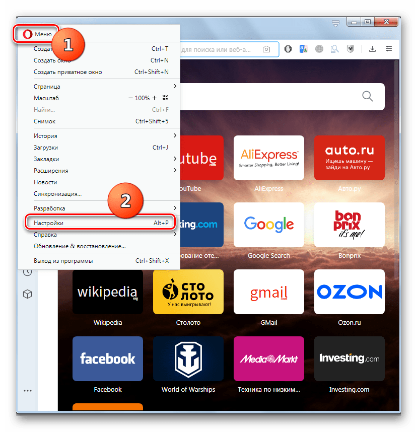 Переход в настройки браузера через меню Opera