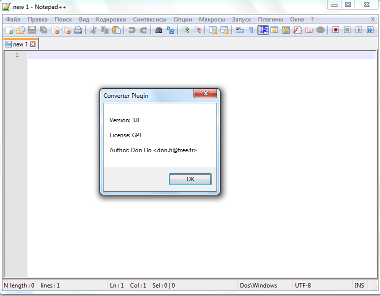 Плагин  Converter   в программе Notepad++