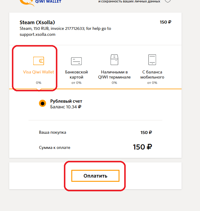 Пополнение платежа. QIWI кошелек Steam. Как пополнить стим через киви. QIWI оплата Steam. Пополнение Steam через QIWI.