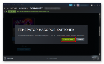 Программа для получения карточек в steam для телефона