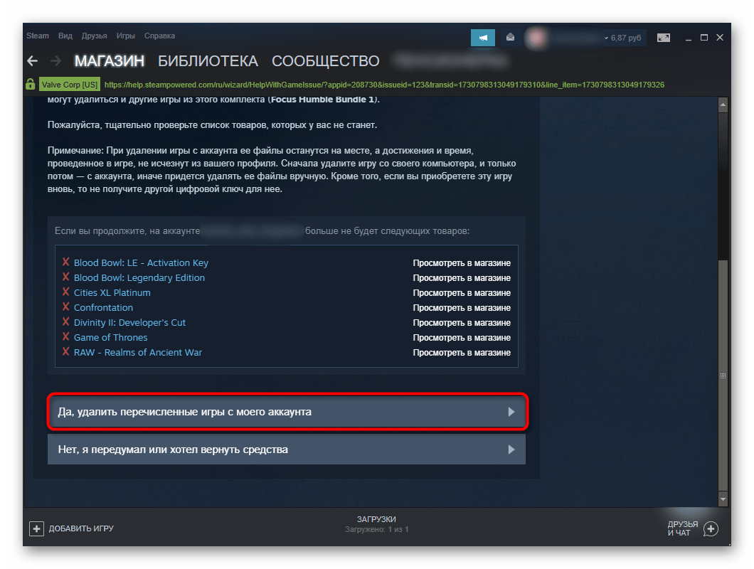 Steam файлы. Удаленный аккаунт в стиме. Удалить с аккаунта стим игру. Аккаунт удален стим. Как удалить сообщение в стиме.