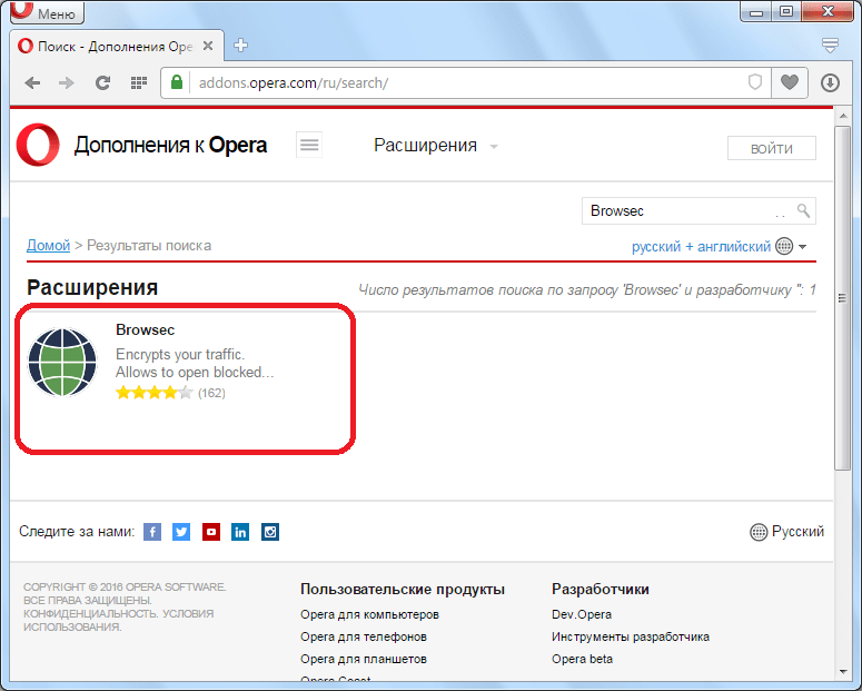 Дополнения опера. Дополнение для оперы красивые. Browser://Extensions/ открыть опера. Дополнение к меню.