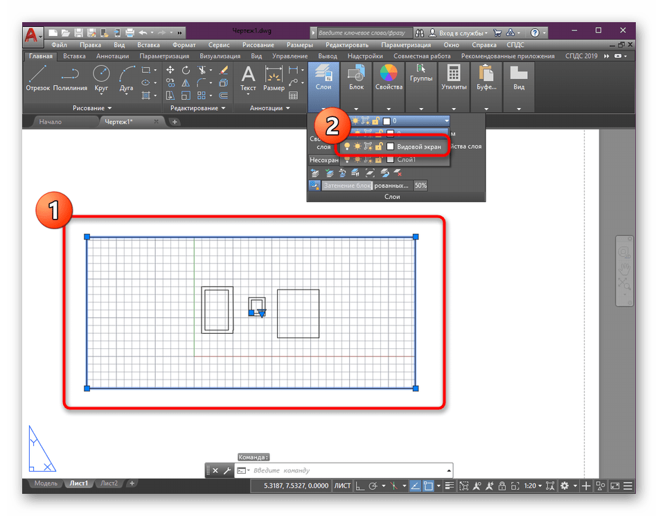 Помещение рамки видового экрана в новый слой AutoCAD