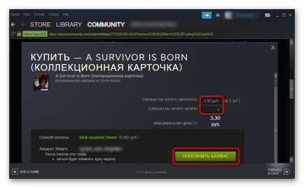 Генератор подарочных карт steam