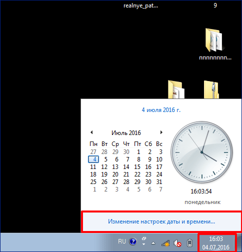 Проверка даты для обновления  Microsoft Security Essentials