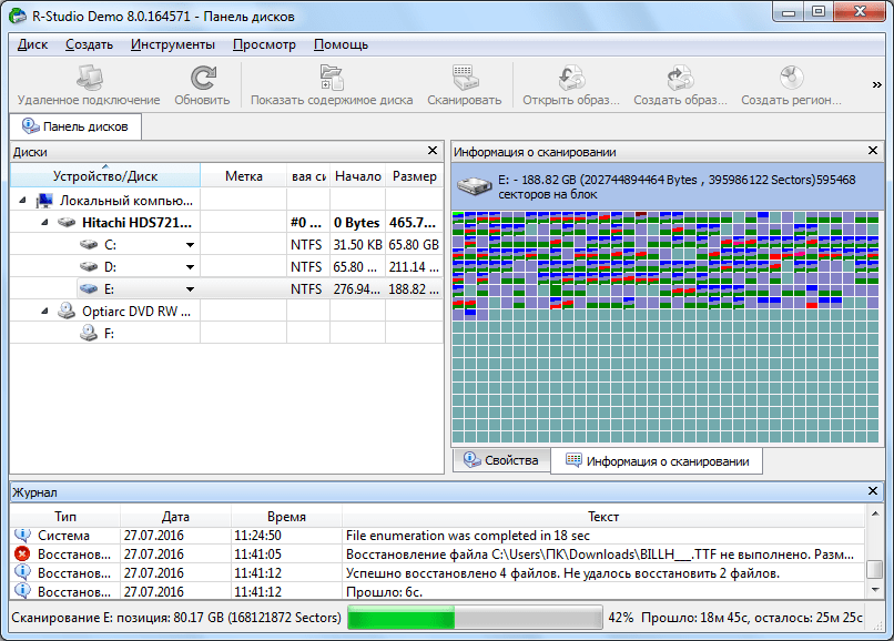 Сканирование раздела жесткого диска программой R-Studio