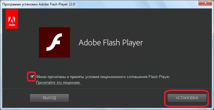 Start ustanovki Adobe Flash Player dlya brauzera Opera
