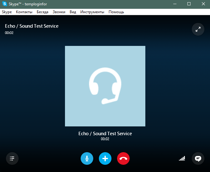 Test zvuka v Skype