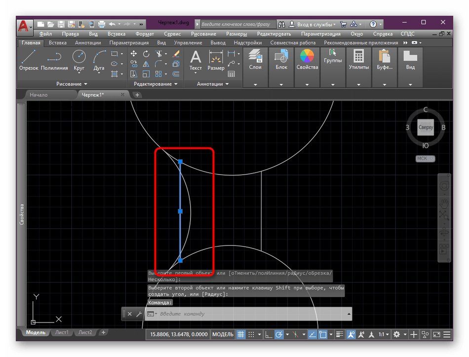 Внутреннее сопряжение окружностей autocad