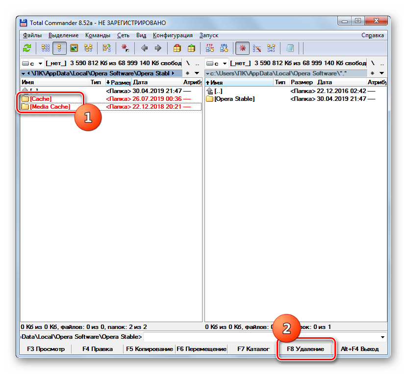 Удаление папок хранения кэша браузера Opera при помощи файлового менеджера Total Commander