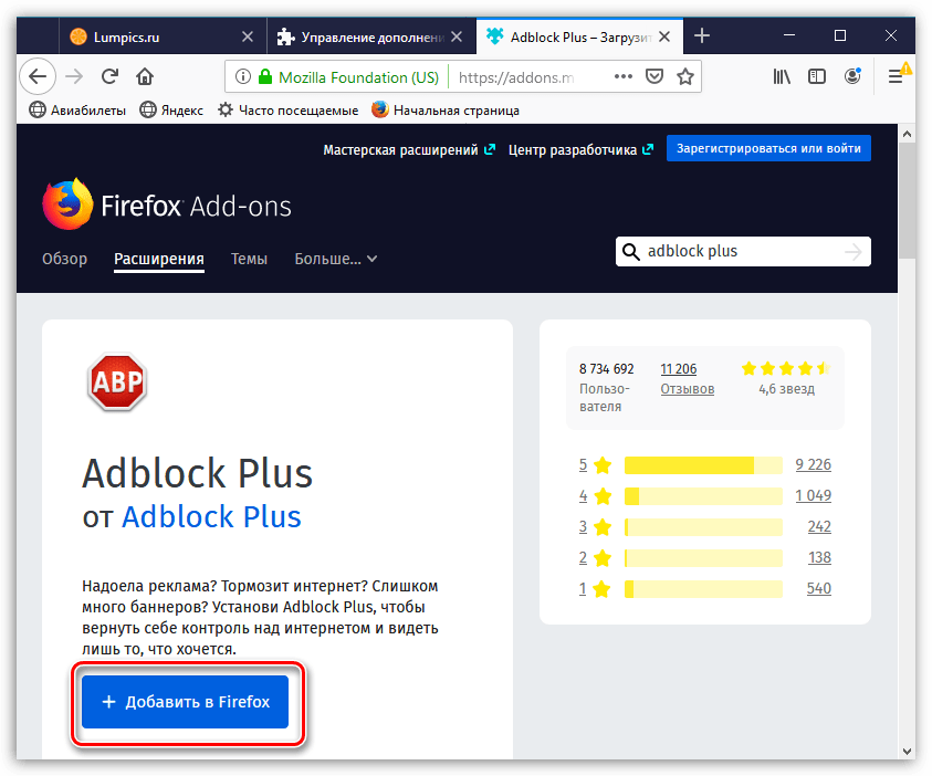 adblock for mozilla firefox