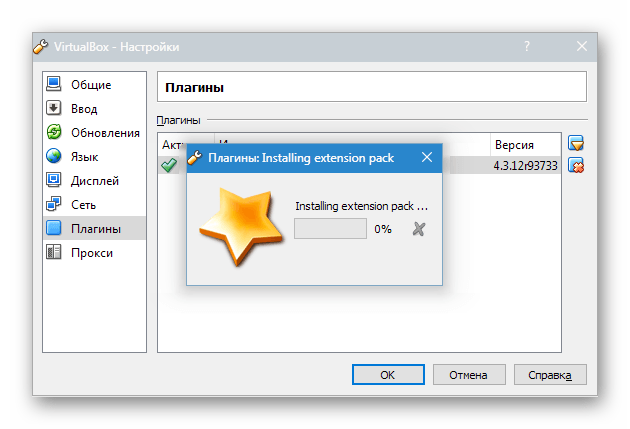Установка плагина Extension Pack в программу VirtualBox