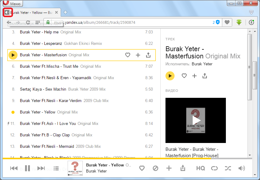 Почему музыка в браузере не играет. Не работает звук в Яндекс.Браузере