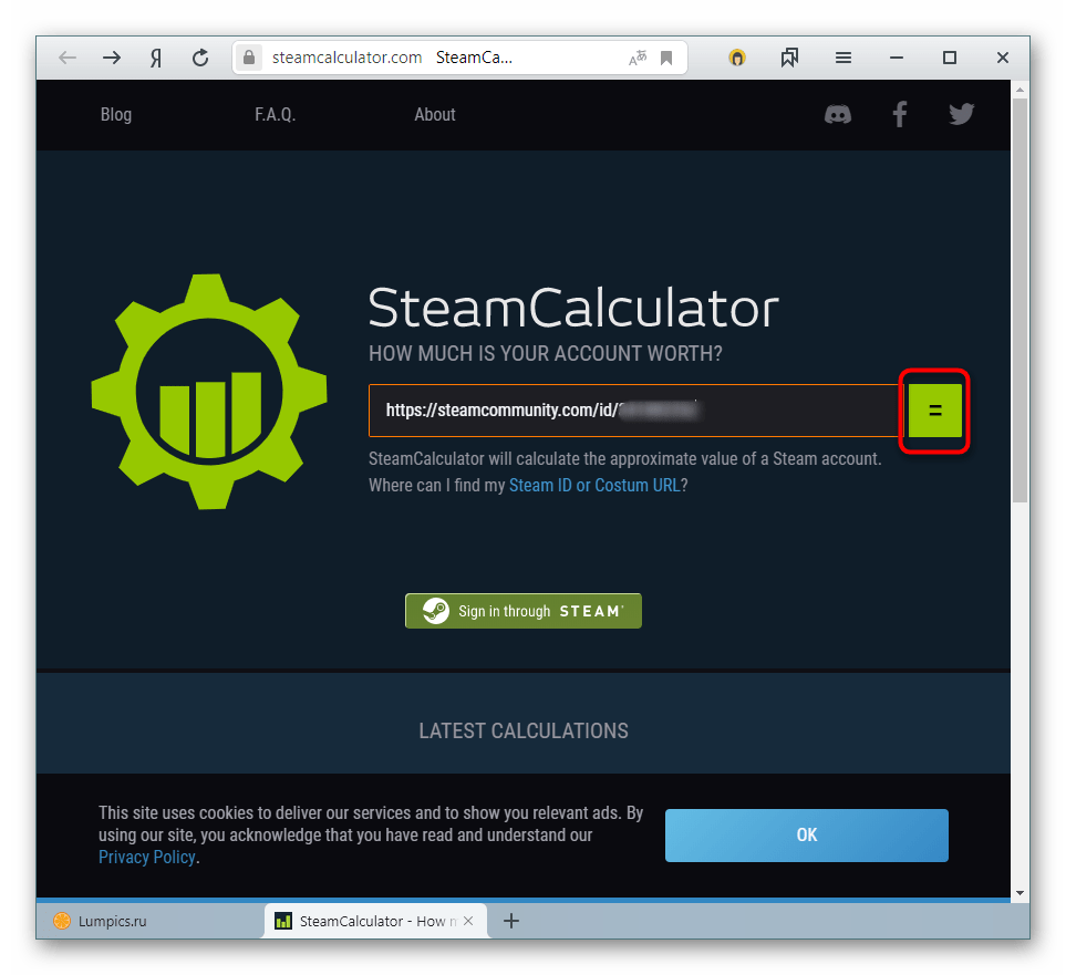 Ввод своего персонального адреса от аккаунта Steam на сайте SteamCalculator