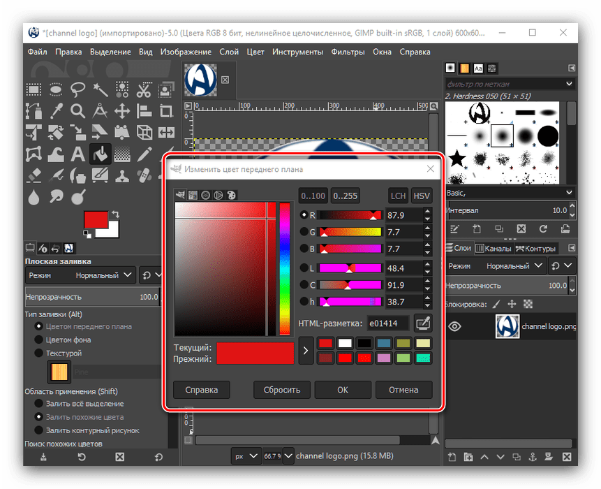 Выбор цвета во время использования программы GIMP