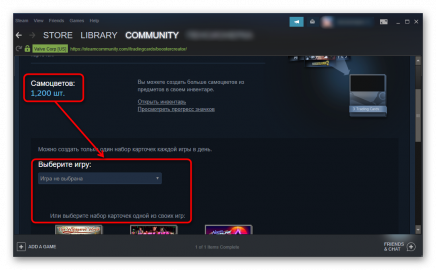 Как получить карточки в steam cs go