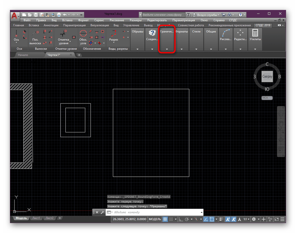 Инструмент в autocad для создания одинаковых или похожих объектов поля слои листы блоки