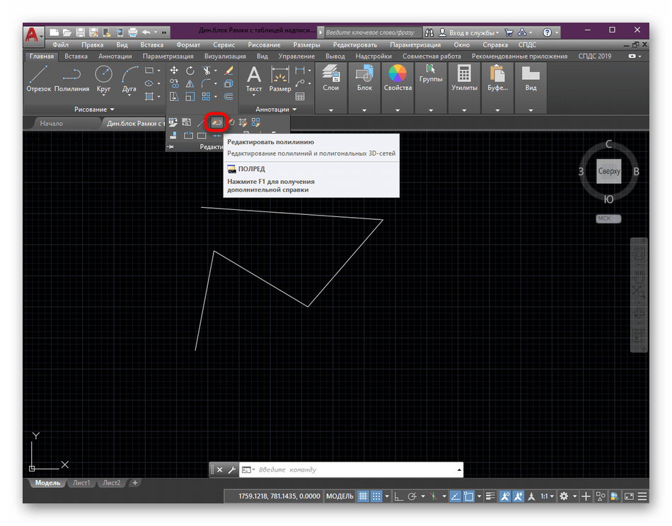 Выбор инструмента редактирования полилинии в программе AutoCAD