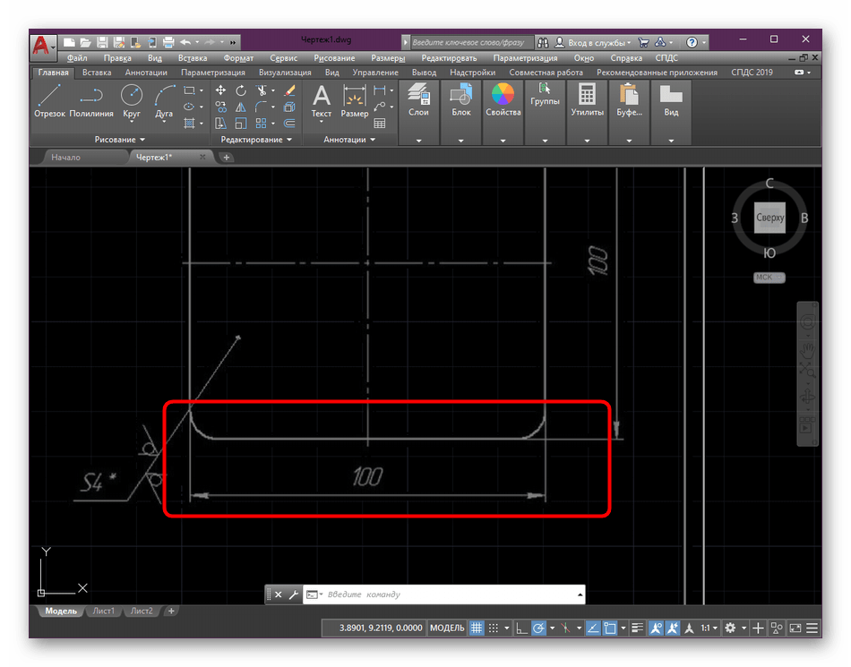 Выбор линии для редактирования масштаба подложки в программе AutoCAD