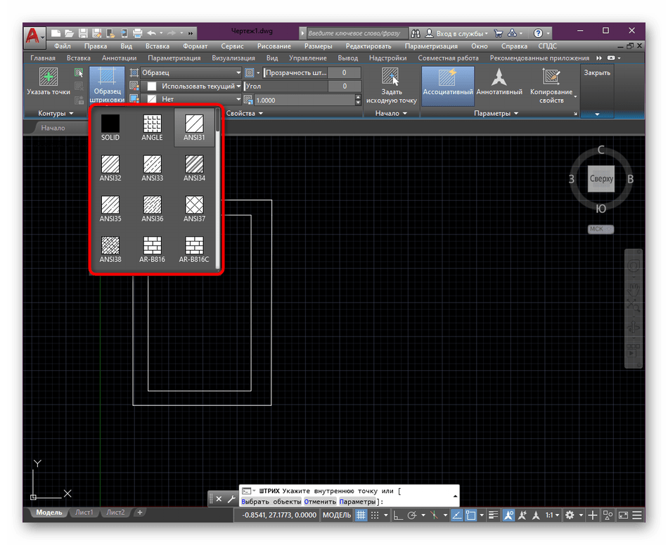 Выбор одного из стандартных образов штриховки в программе AutoCAD