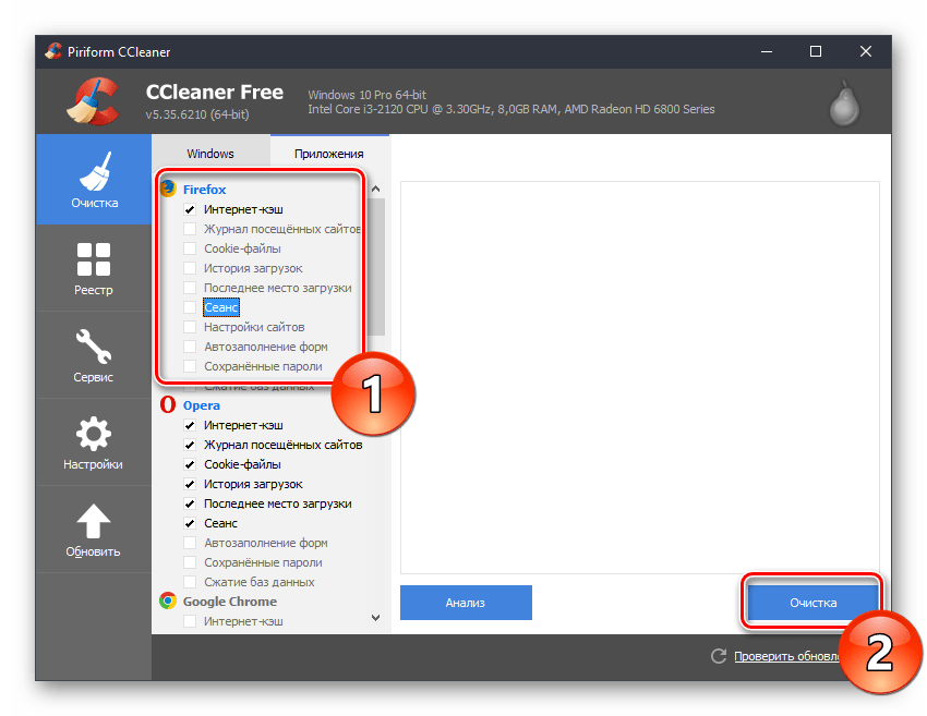 Что такое скрытый кэш в ccleaner