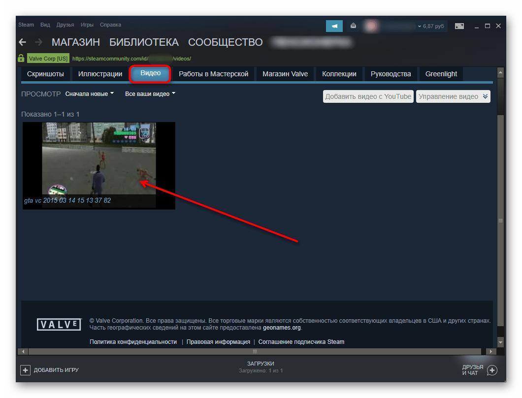 Как добавить видео в стим. Как загрузить видео в стим. Стим добавить игру. Как выложить видео в Steam.