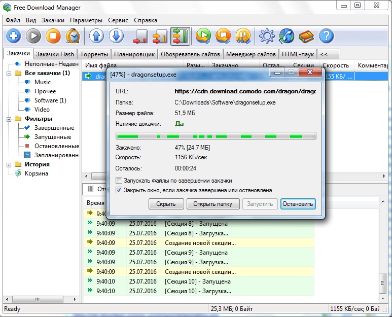 Закачка файла в программе Free Download Manager