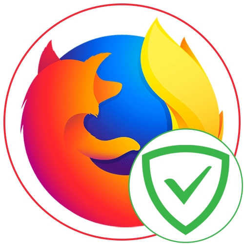 Adguard для Mozilla Firefox