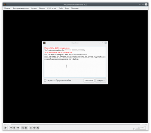 Vlc не может открыть mrl