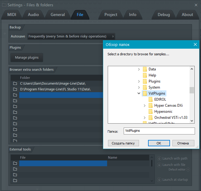 добавление папки для VST плагинов в FL Studio