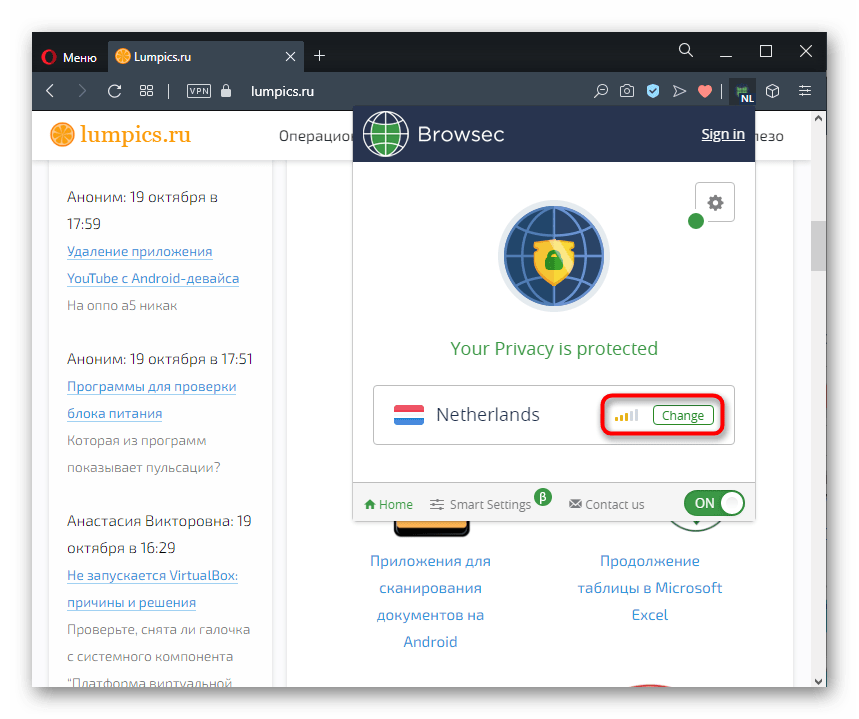 Browsec. Browsec расширение. Browsec впн расширение. Browsec VPN для Яндекс браузер расширение. Browsec телевизор.