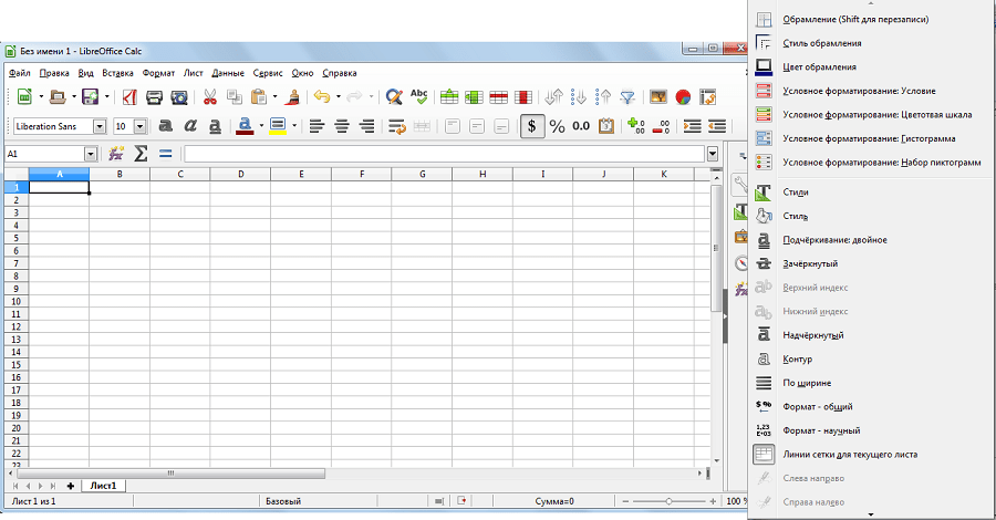 окно LibreOffice Calc
