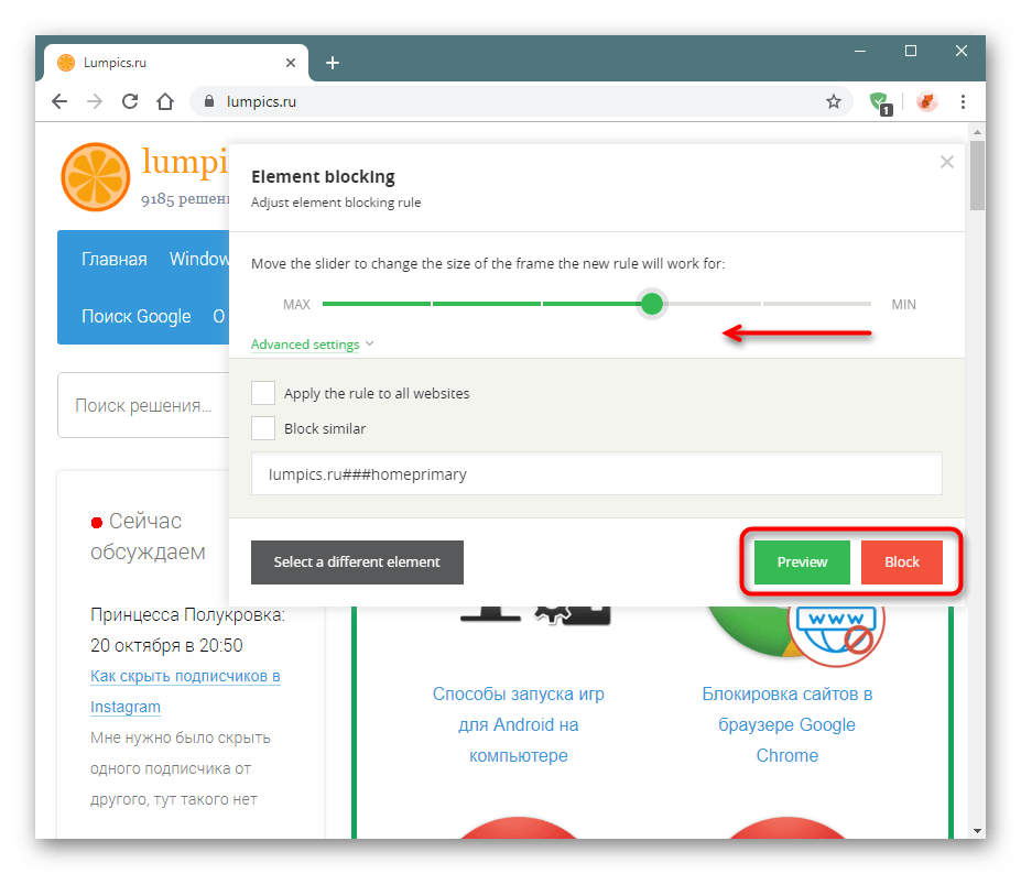 privoxy or adguard chrome