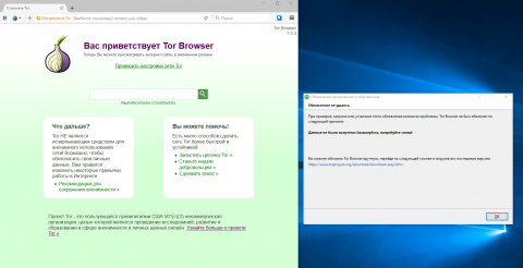 Почему не работает тор браузер мега tor anonim browser megaruzxpnew4af