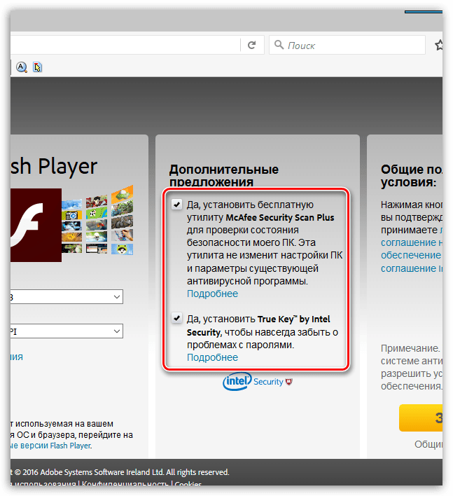 Adobe Flash Player для Mozilla Firefox