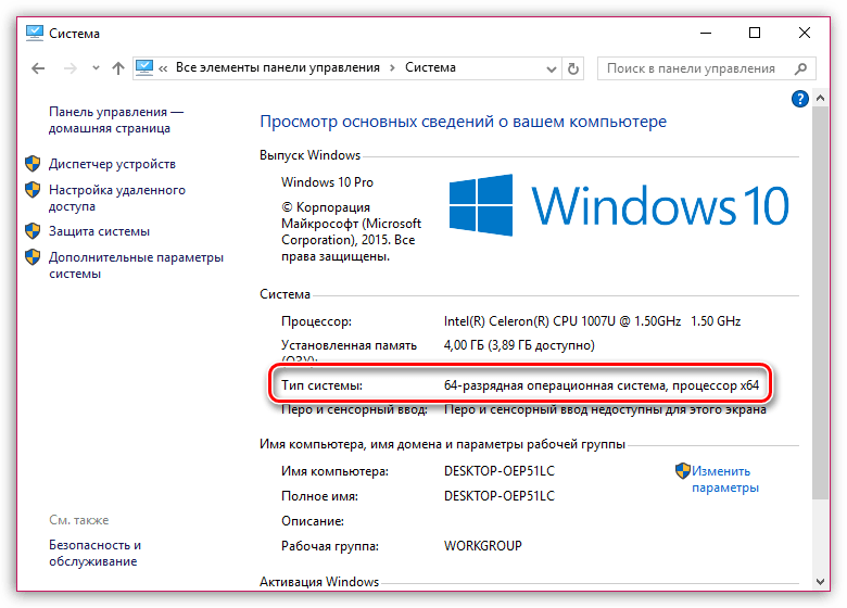 Переустановка Windows 10 на компьютере Dell | Dell Сербия