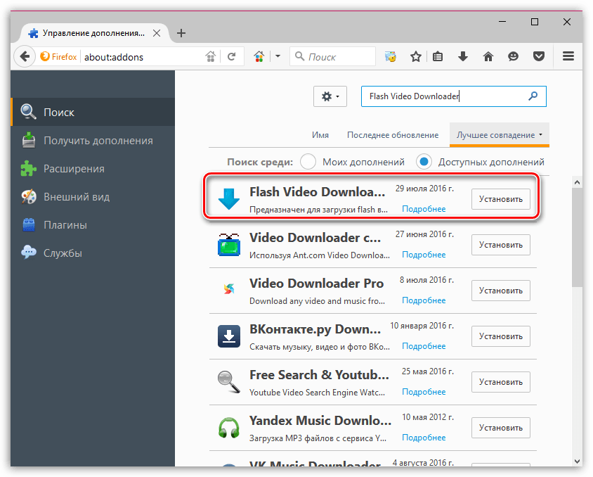 flash video downloader firefox 4k