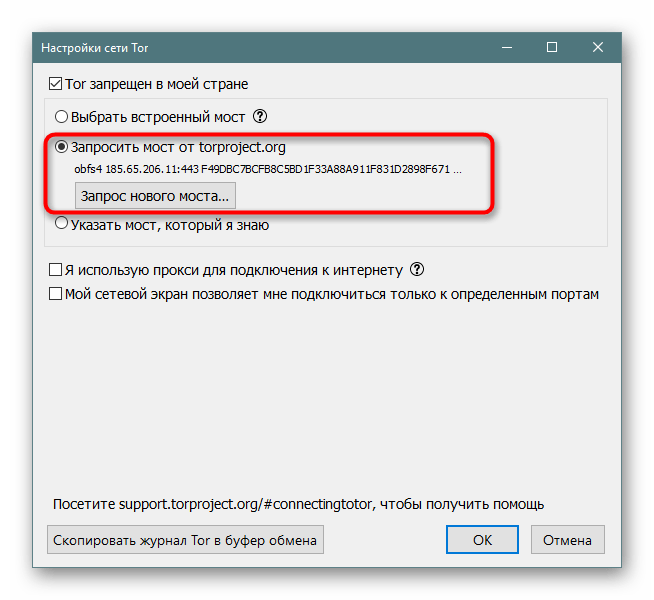 Почему в тор браузере не показывает видео hydraruzxpnew4af браузер тор как поставить русский язык в hyrda вход