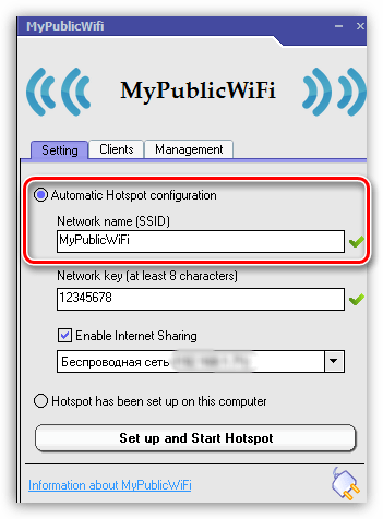 Как настроить MyPublicWiFi