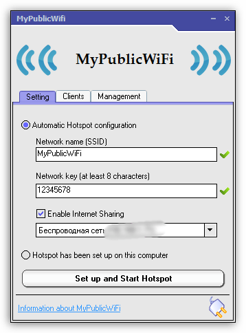 Как пользоваться MyPublicWiFi